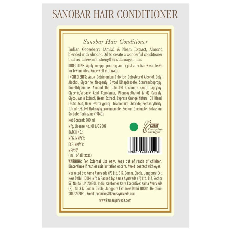 Kama Ayurveda Sanobar hair conditioner 200ml - 200 ml