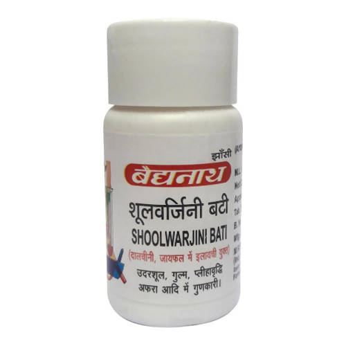 Baidyanath Jhansi Shoolwarjini Bati - 20 Tabs