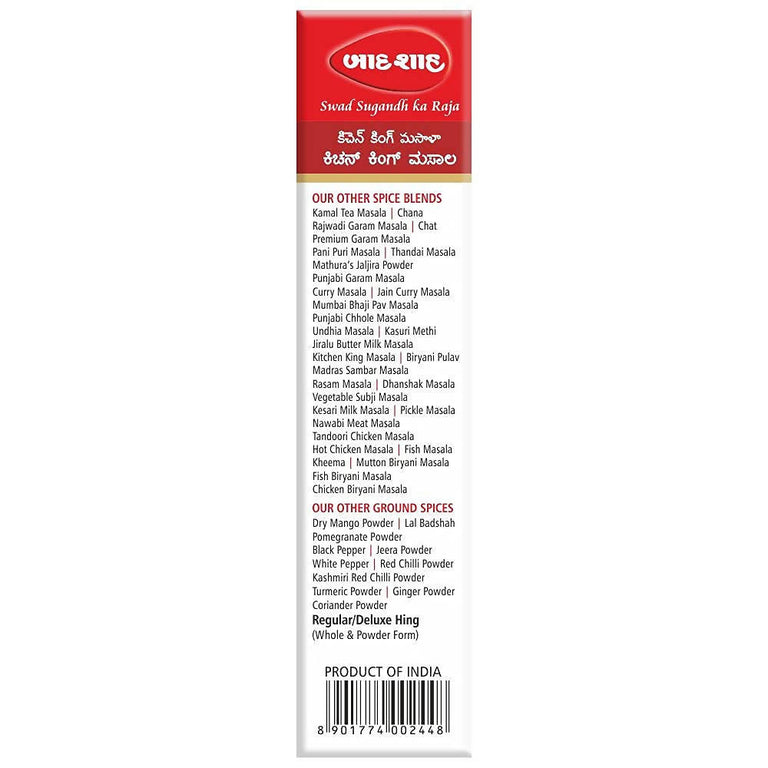 Badshah Jain Kitchen King Masala Powder - 100 gm