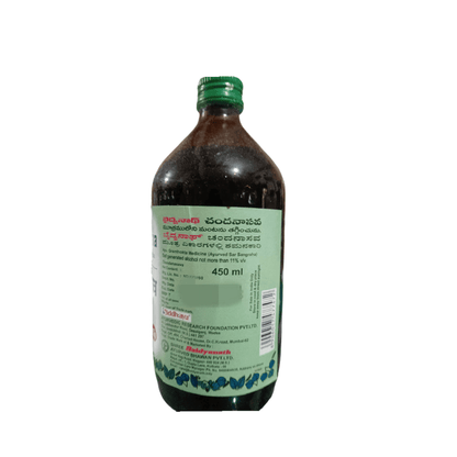 Baidyanath Nagpur Chandanasava 450 ML - 450 ml