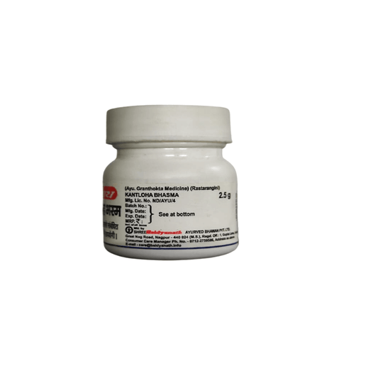 Baidyanath Kant Lauh Bhasma 2.5 gm - 2.5 gm