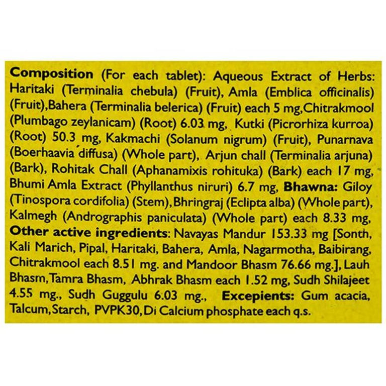 Baidyanath Liverole Strong - 50 Tablets - 50 tabs
