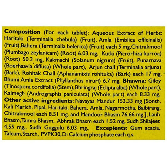 Baidyanath Liverole Strong - 50 Tablets - 50 tabs