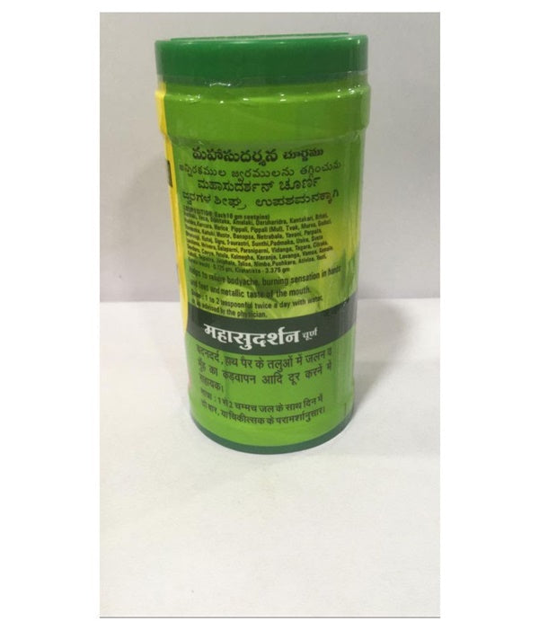 Baidyanath Jhansi Mahasudarshan Churna - 50 gm