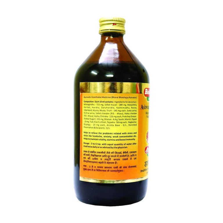 Baidyanath Jhansi Ashwagandharishta - 225 ml