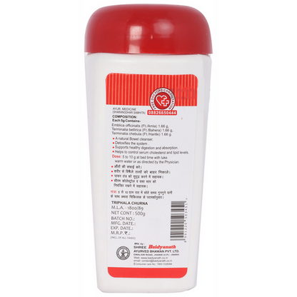 Baidyanath Jhansi Triphala Churna - 100 gm