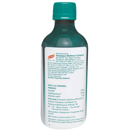 Himalaya Herbals Himcocid Sugar Free Suspension - 200 ml - Mint