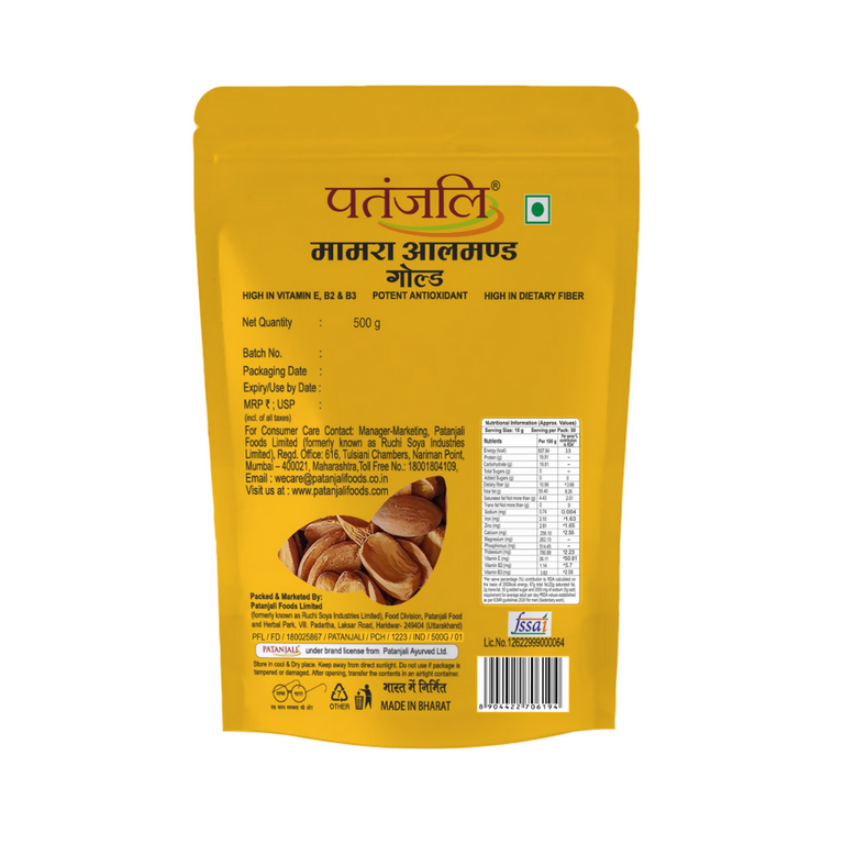 Patanjali Mamra Almond Gold - 500 gm