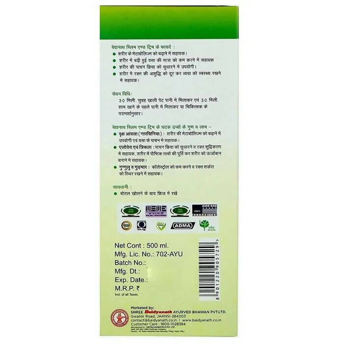 Baidyanath Jhansi Slim & Trim Juice - 500 ml