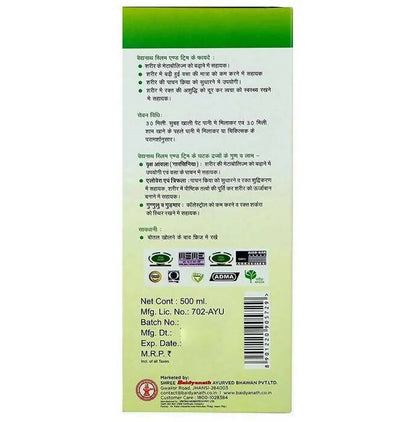 Baidyanath Jhansi Slim & Trim Juice - 500 ml