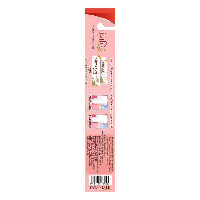 Patanjali Toothbrush (Fresh Active) - T - Pack of 7