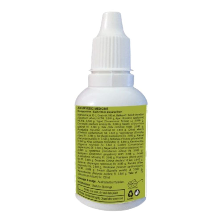 Patanjali Divya Anu Taila - 20 ml - Pack of 1