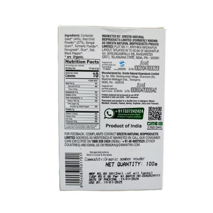 24 Mantra Organic Sambar Powder - 100 gm