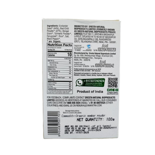 24 Mantra Organic Sambar Powder - 100 gm