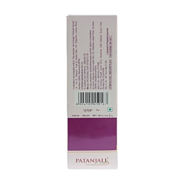 Patanjali Beauty Cream (50 GM) - Pack of 1