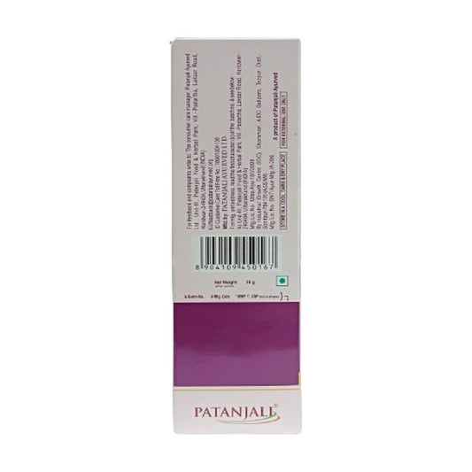 Patanjali Beauty Cream (50 GM) - Pack of 1