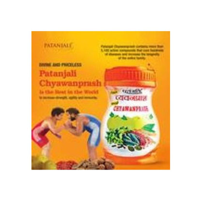 Patanjali Special Chyawanprash - 500 gm - Pack of 1