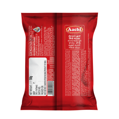 Aachi Chilli Powder - 100 gm