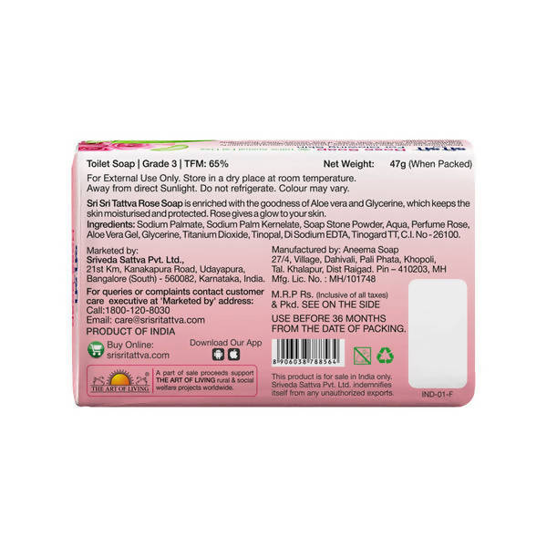 Sri Sri Tattva Rose Soap with Aloe Vera & Glycerine - Pack of 4 - 47 gm