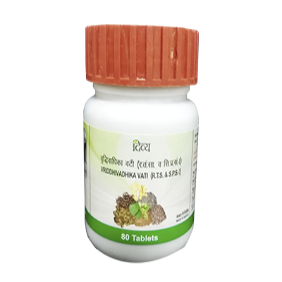 Patanjali Vriddhivadhika Vati - 80 tabs - Pack of 1