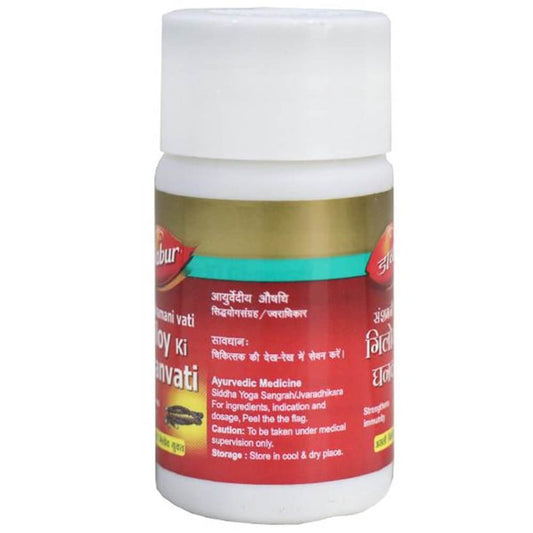 Dabur Giloy Ki Ghanvati - 40 Tabs