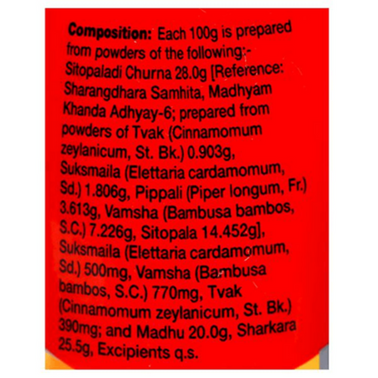 Dabur Honitus Madhuvaani - 150 gm