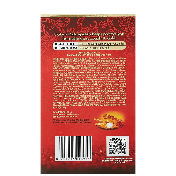 Dabur Ratnaprash - 450 gm