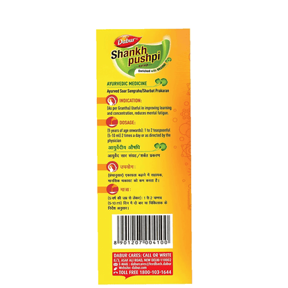 Dabur Shankpushpi Combo Syrup - 225 ml + 450 ml