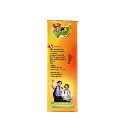 Dabur Shankpushpi Combo Syrup - 225 ml + 450 ml