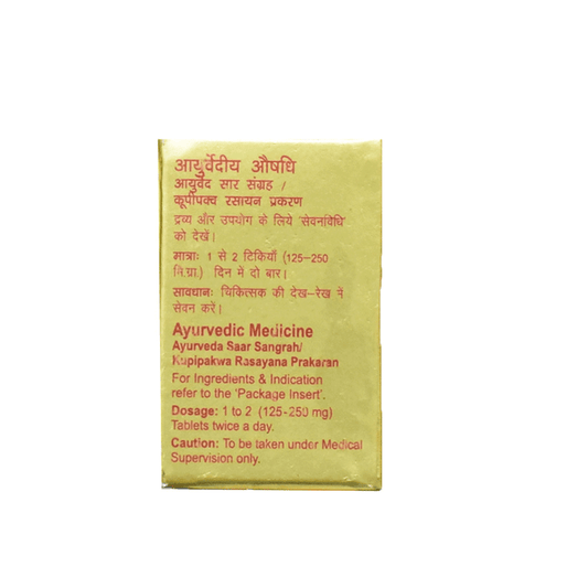 Dabur Siddha Makardhwaj Special with Gold and Pearl - 10 tabs