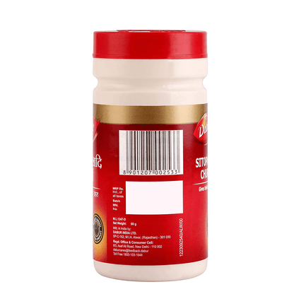 Dabur Sitopaladi Churna - 60 gm - Pack of 2