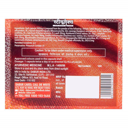 Dabur Stimulex - 12 Capsules - 12 caps