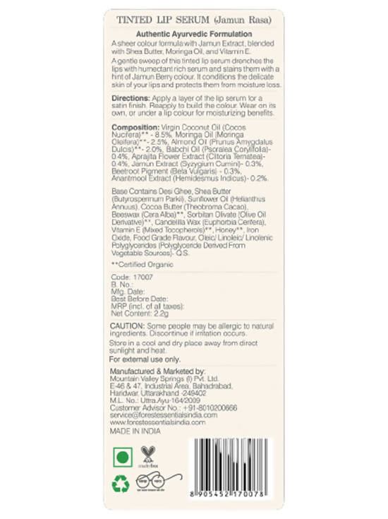 Forest Essentials Tinted Lip Serum Madhu Rasa Jamun - 2.2 gm