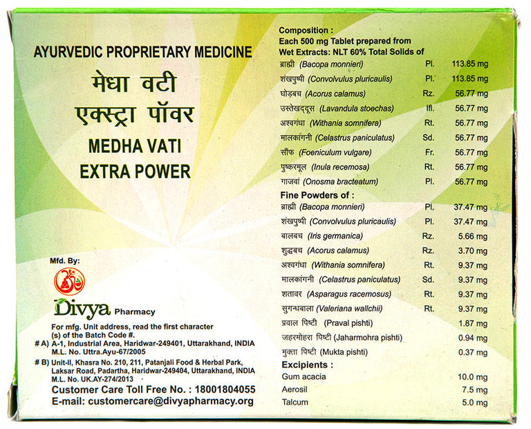 Patanjali Divya Medha Vati Extra Power - 120 tabs - Pack of 1