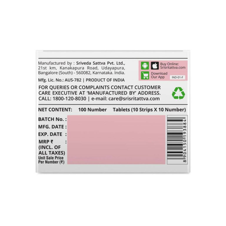 Sri Sri Tattva Diafyn Tablets - 100 tabs