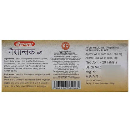 Baidyanath Jhansi Gaisantak Bati Tablets - 20 tabs