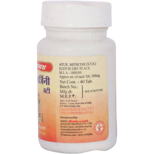 Baidyanath Jhansi Shoolwarjini Bati - 20 Tabs