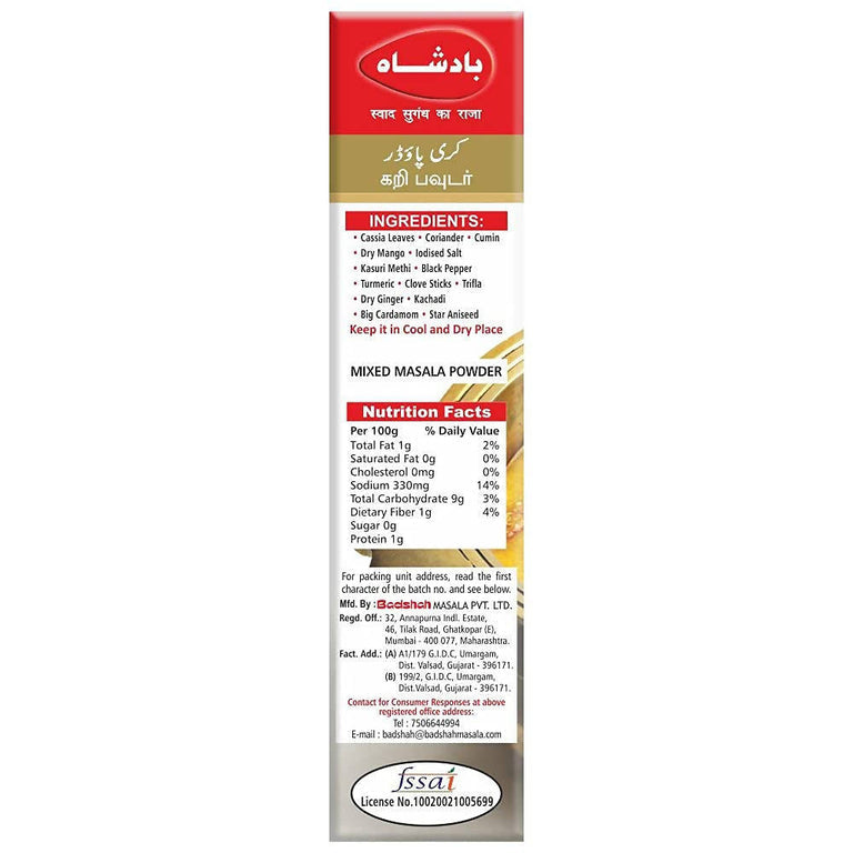 Badshah Masala Jain Curry Masala Powder - 100 gm