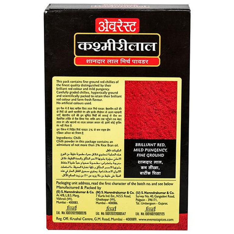 Everest Kashmirilal Brilliant Red Chili Powder - 100 gm - Pack of 1