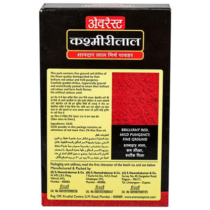 Everest Kashmirilal Brilliant Red Chili Powder - 100 gm - Pack of 1
