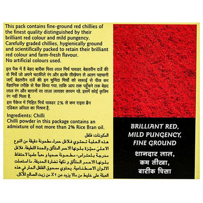 Everest Kashmirilal Brilliant Red Chili Powder - 100 gm - Pack of 1