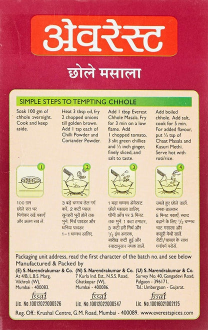 Everest Chole Masala Powder - 100 gm