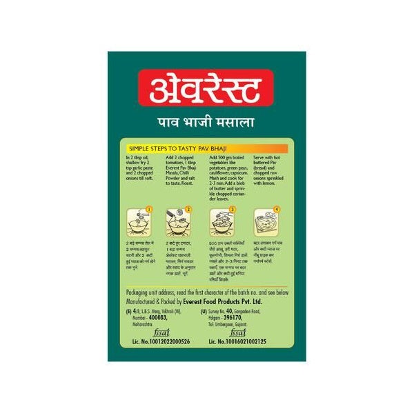 Everest Pav Bhaji Masala Powder - 50 gm