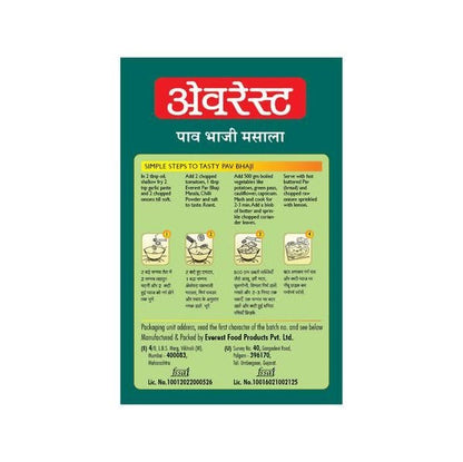 Everest Pav Bhaji Masala Powder - 50 gm