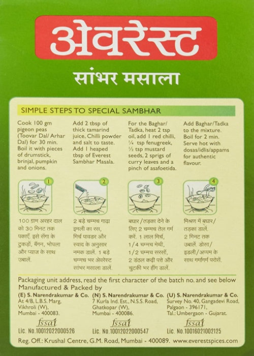 Everest Sambhar Masala Powder - 50 gm