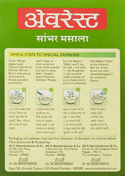 Everest Sambhar Masala Powder - 50 gm