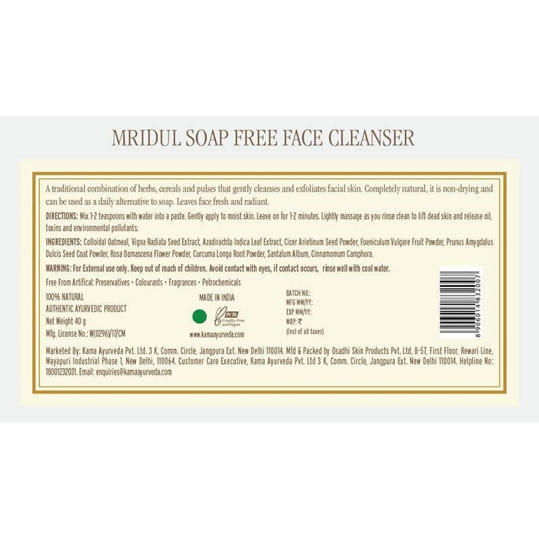 Kama Ayurveda Mridul Soap Free Face Cleanser 40gm - 40 gm