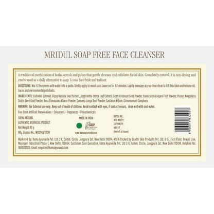 Kama Ayurveda Mridul Soap Free Face Cleanser 40gm - 40 gm