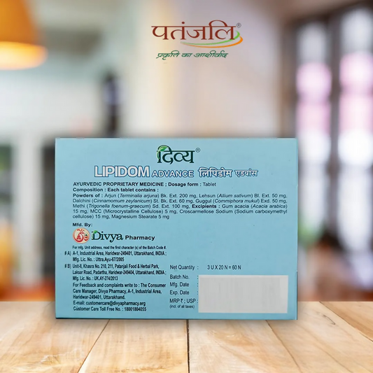 Patanjali Divya Lipidom Advance Tablets - 60 tabs