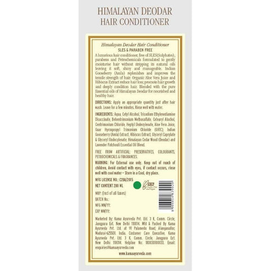 Kama Ayurveda Himalayan Deodar Hair Conditioner 200ml - 200 ml
